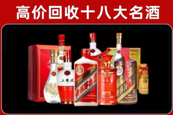 通化市集安回收老酒